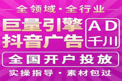 金融行业开户返点策略成功实例