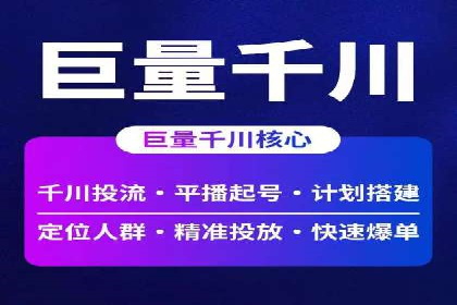 百度信息流推广案例：助力中小企业快速崛起
